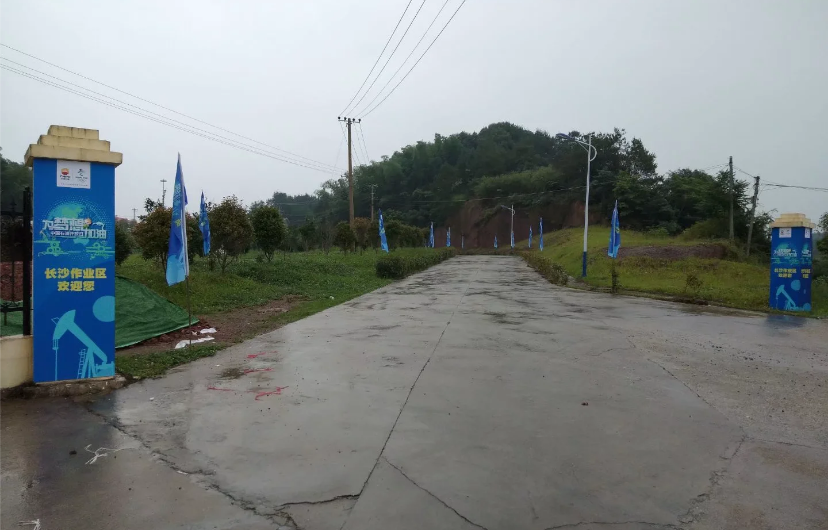 中國(guó)石油媒體開(kāi)放日活動(dòng)